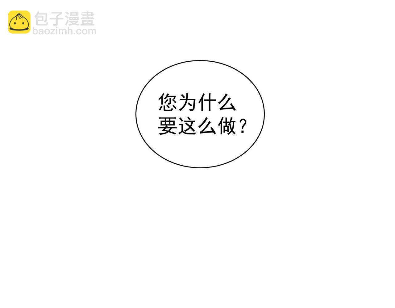 我能看到成功率 - 第317話 不想當演員的廚子不是好編劇！(1/2) - 2