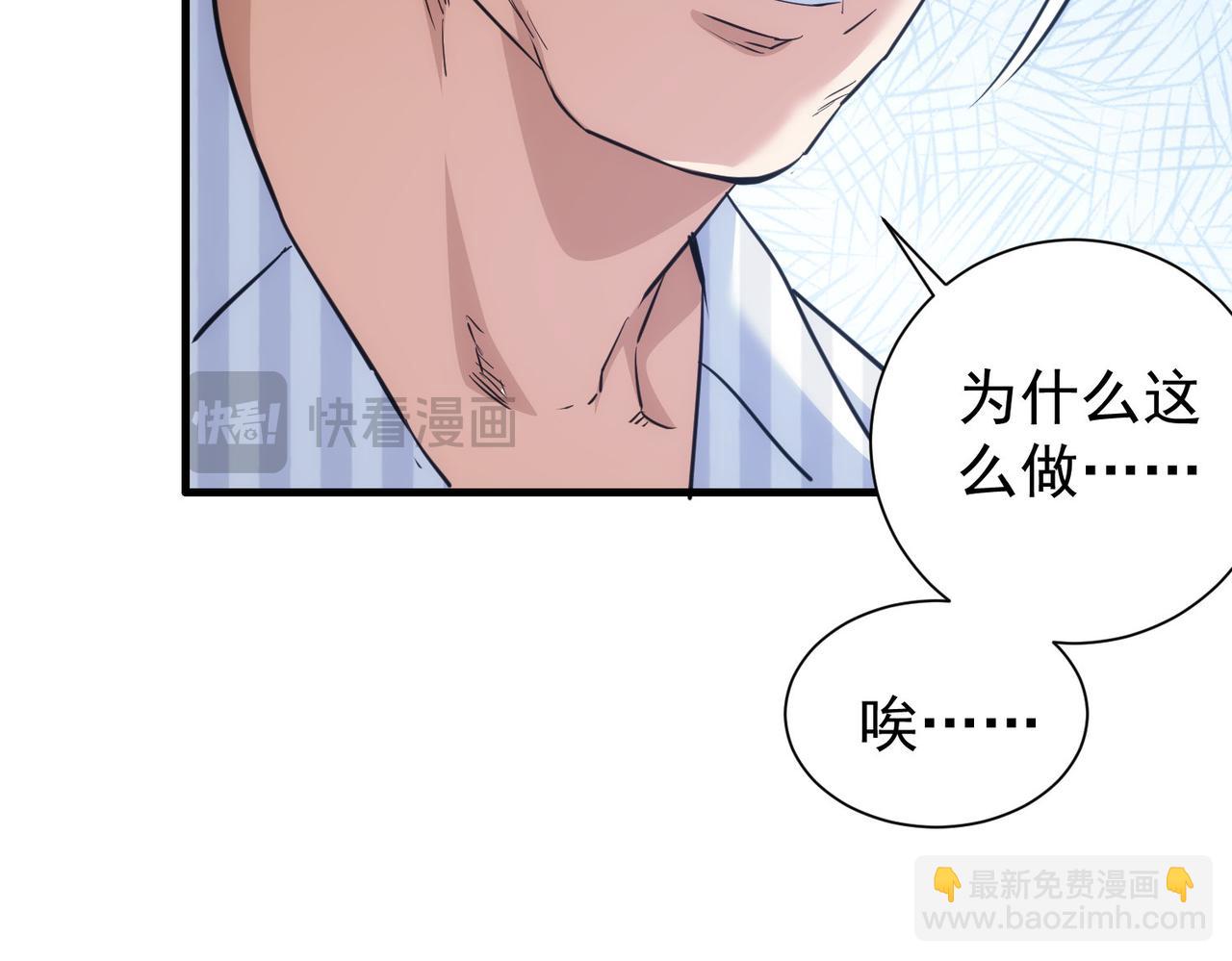 我能看到成功率 - 第317話 不想當演員的廚子不是好編劇！(1/2) - 4