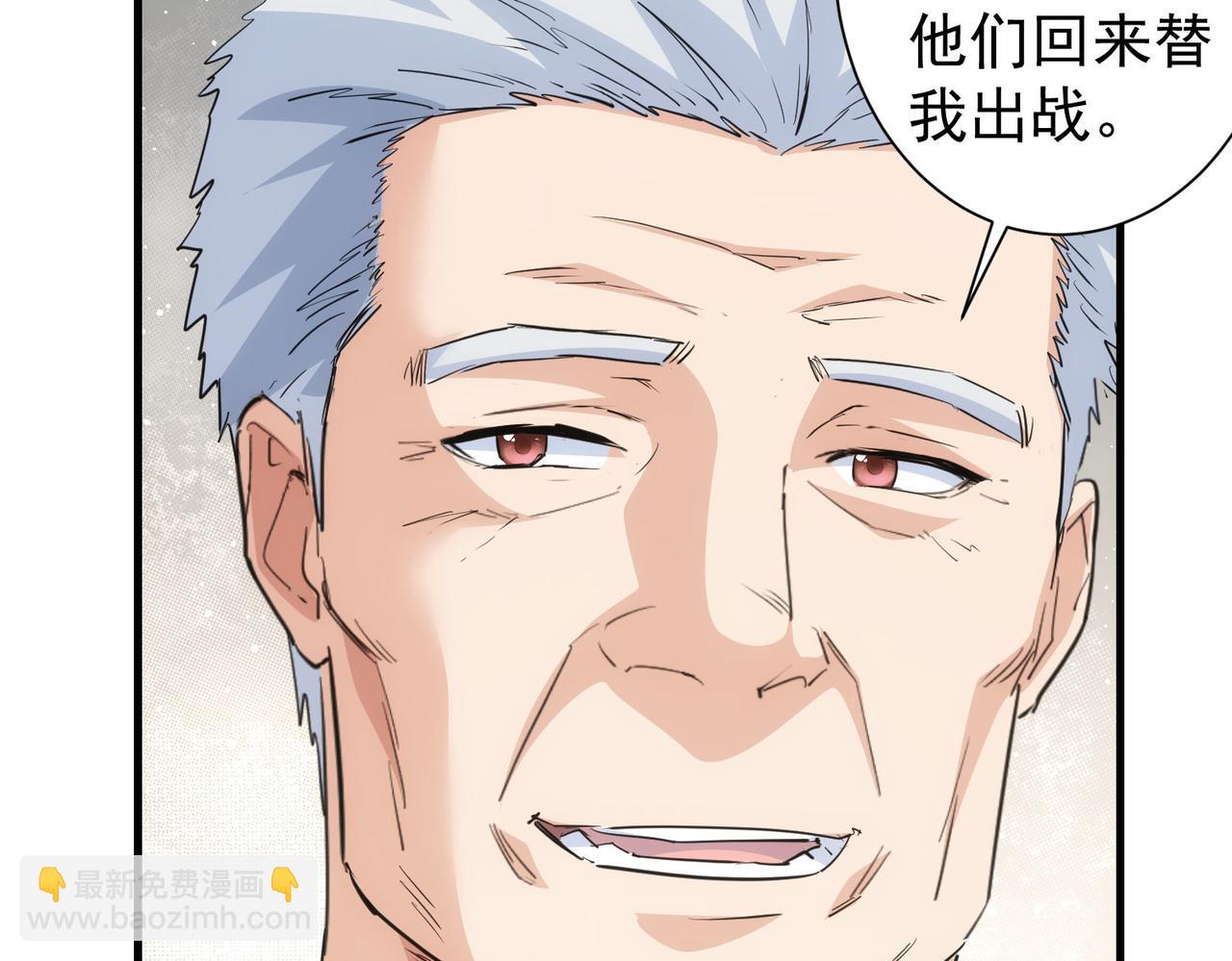 我能看到成功率 - 第317話 不想當演員的廚子不是好編劇！(1/2) - 7