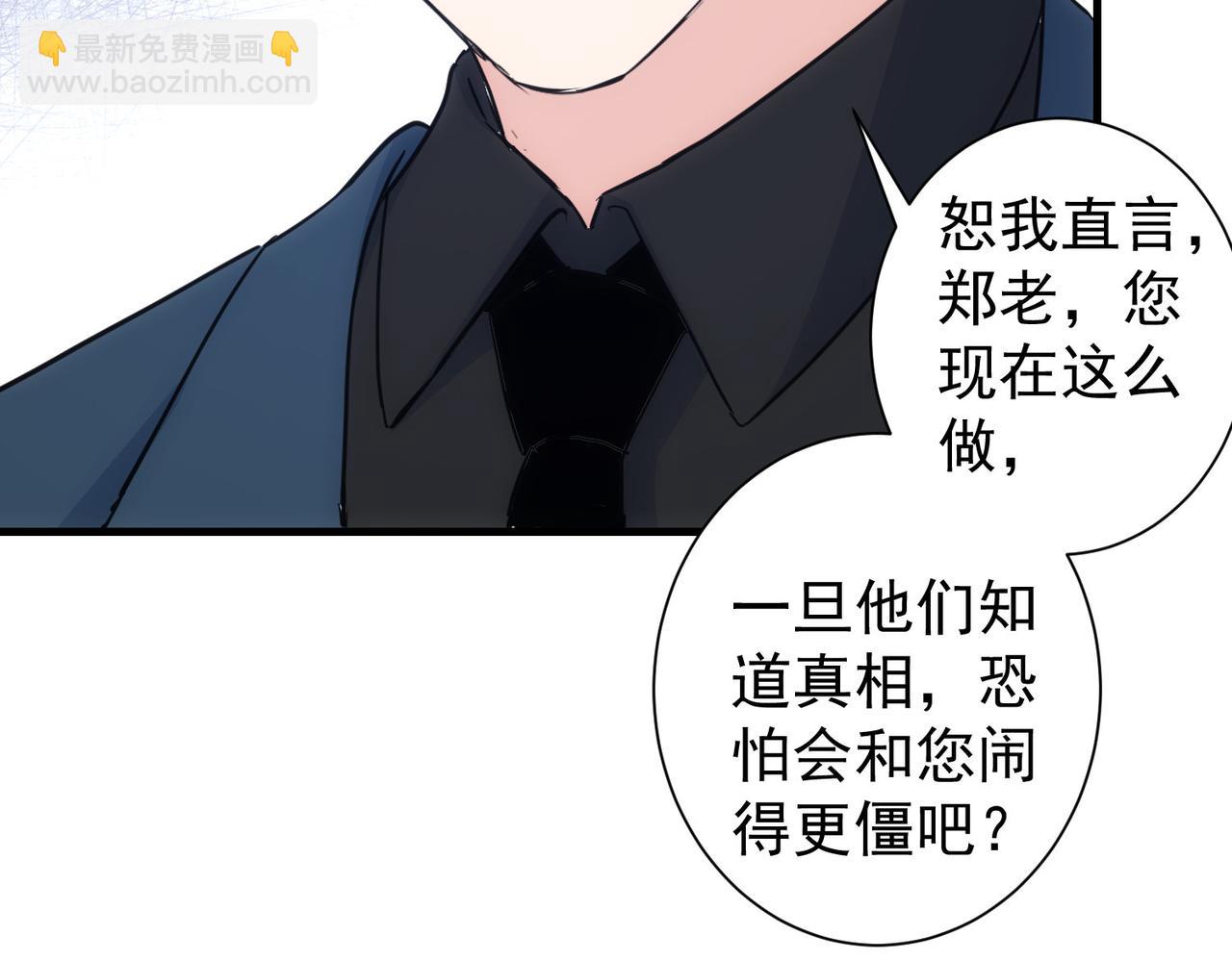 我能看到成功率 - 第317話 不想當演員的廚子不是好編劇！(1/2) - 5