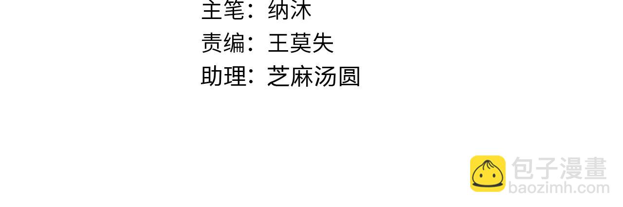 我能看到成功率 - 第317話 不想當演員的廚子不是好編劇！(1/2) - 4