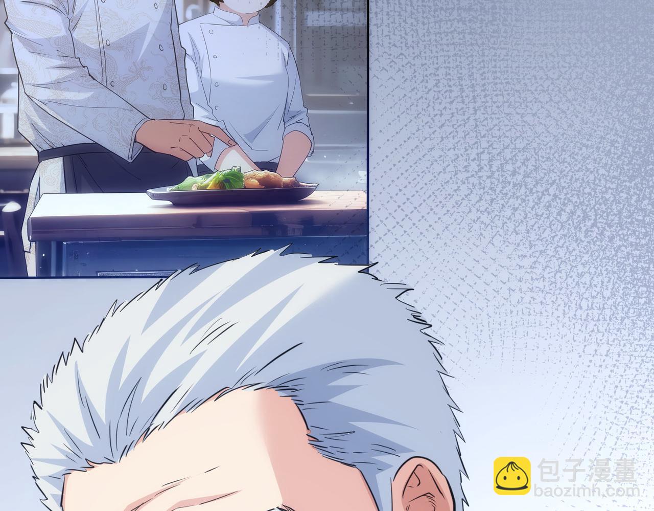 我能看到成功率 - 第317話 不想當演員的廚子不是好編劇！(1/2) - 4