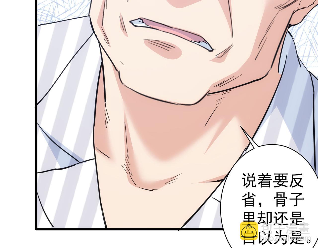 我能看到成功率 - 第317話 不想當演員的廚子不是好編劇！(1/2) - 7