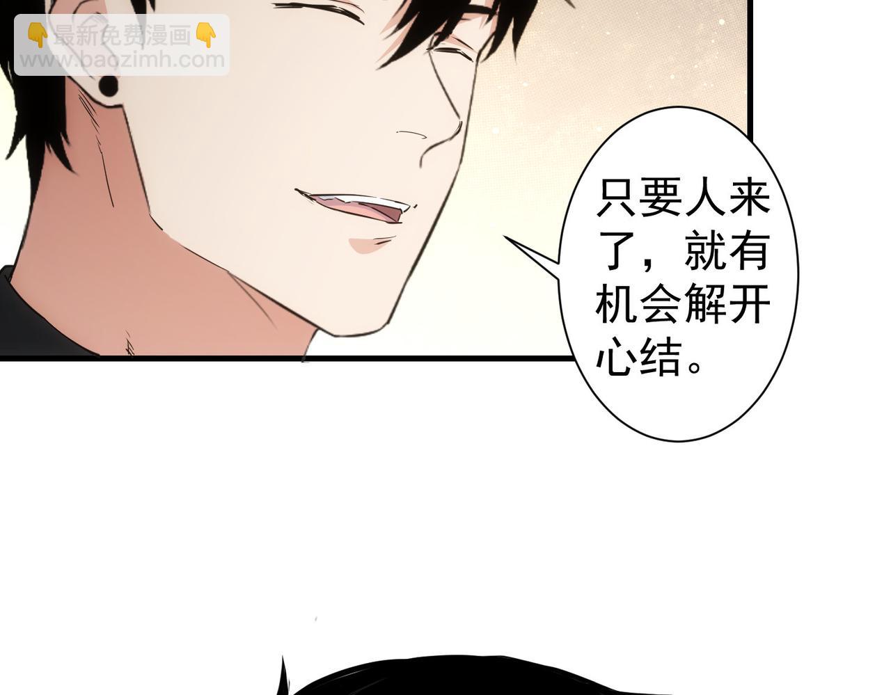 我能看到成功率 - 第317話 不想當演員的廚子不是好編劇！(1/2) - 1