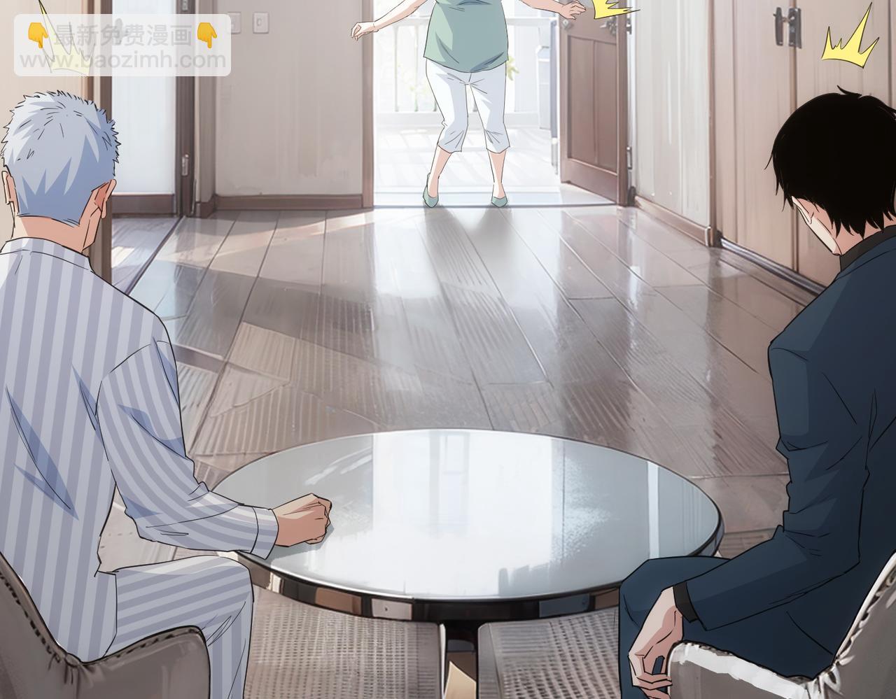 我能看到成功率 - 第317話 不想當演員的廚子不是好編劇！(2/2) - 5