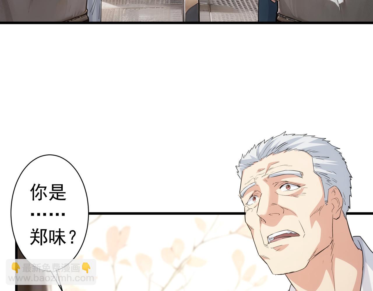 我能看到成功率 - 第317話 不想當演員的廚子不是好編劇！(2/2) - 6