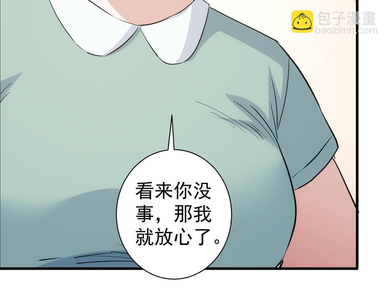 我能看到成功率 - 第317話 不想當演員的廚子不是好編劇！(2/2) - 1