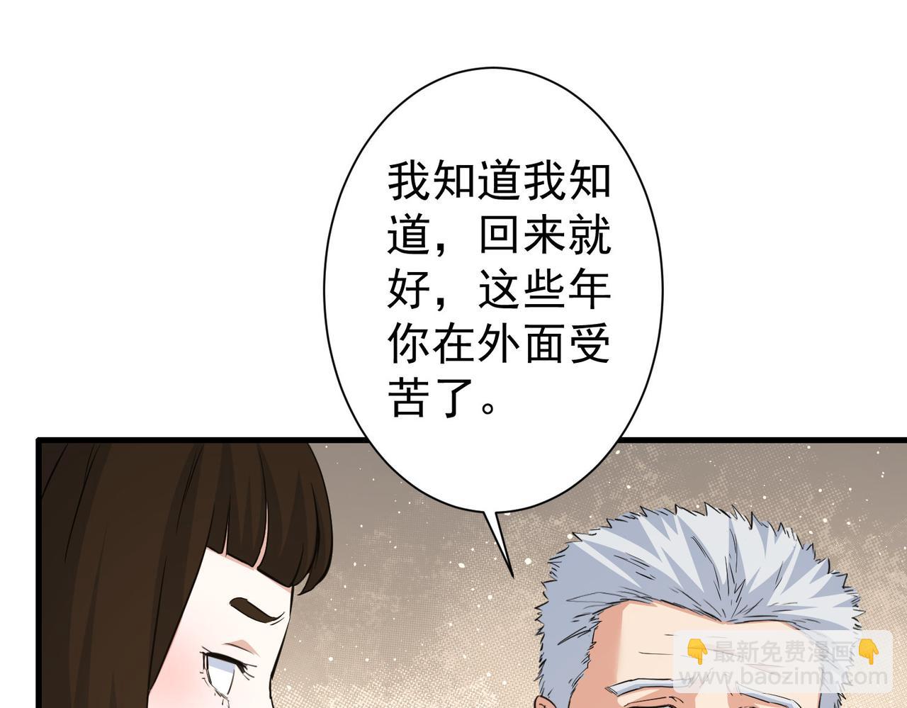 我能看到成功率 - 第317話 不想當演員的廚子不是好編劇！(2/2) - 6