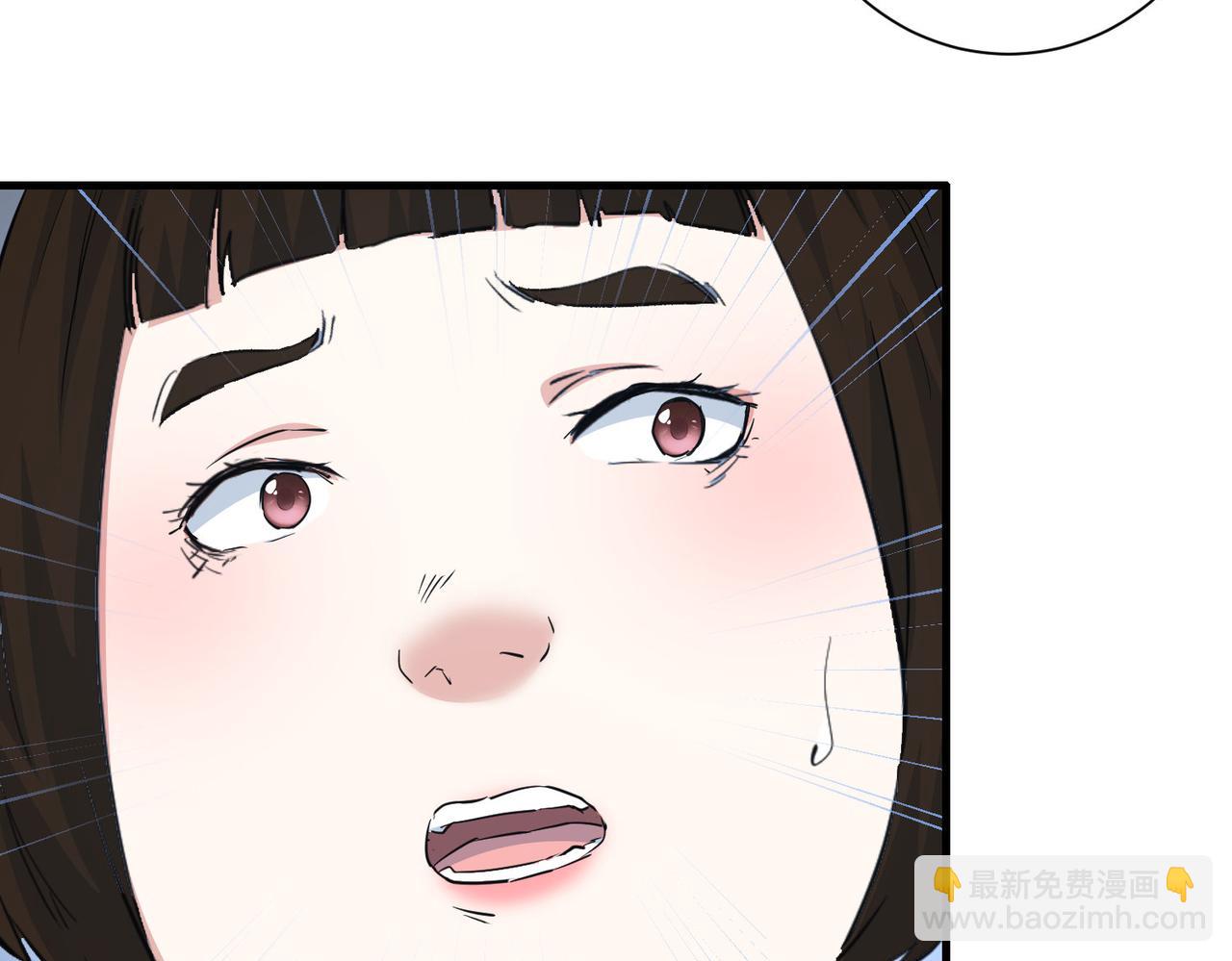 我能看到成功率 - 第317話 不想當演員的廚子不是好編劇！(2/2) - 8