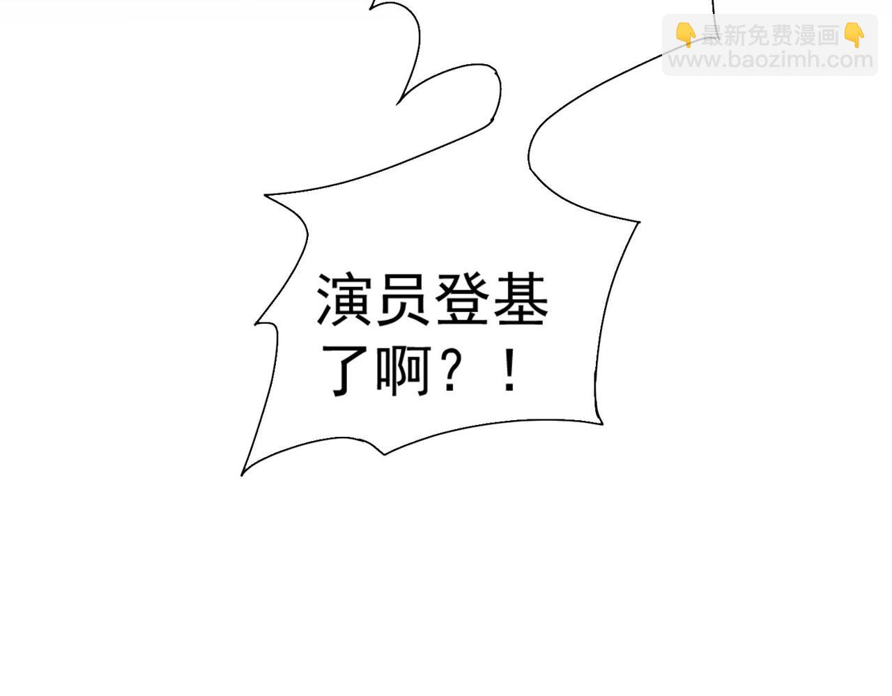 我能看到成功率 - 第317話 不想當演員的廚子不是好編劇！(2/2) - 7