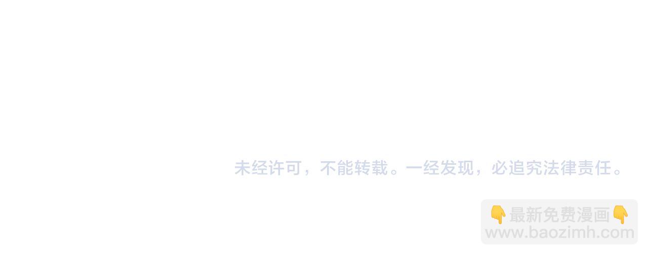 我能看到成功率 - 第317話 不想當演員的廚子不是好編劇！(2/2) - 8