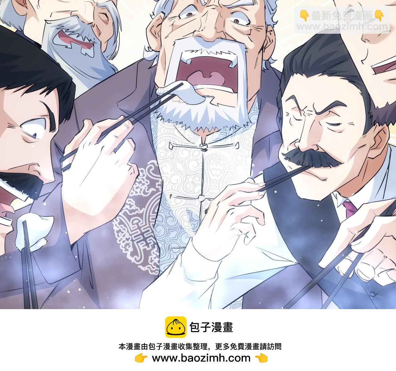 我能看到成功率 - 第319話 對刀(2/3) - 6