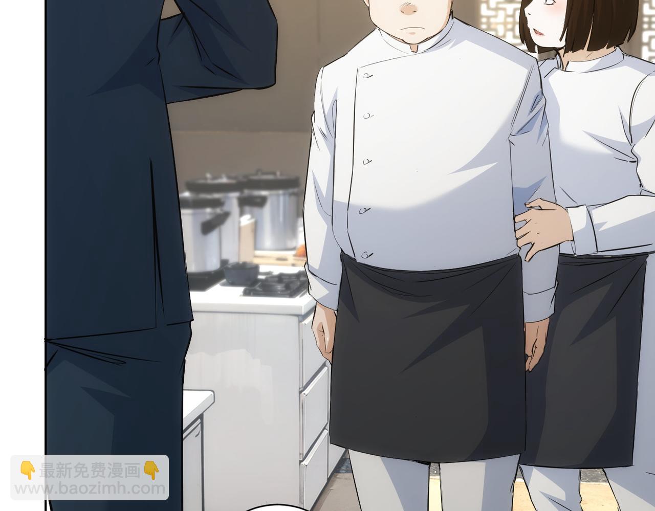 我能看到成功率 - 第319話 對刀(3/3) - 4