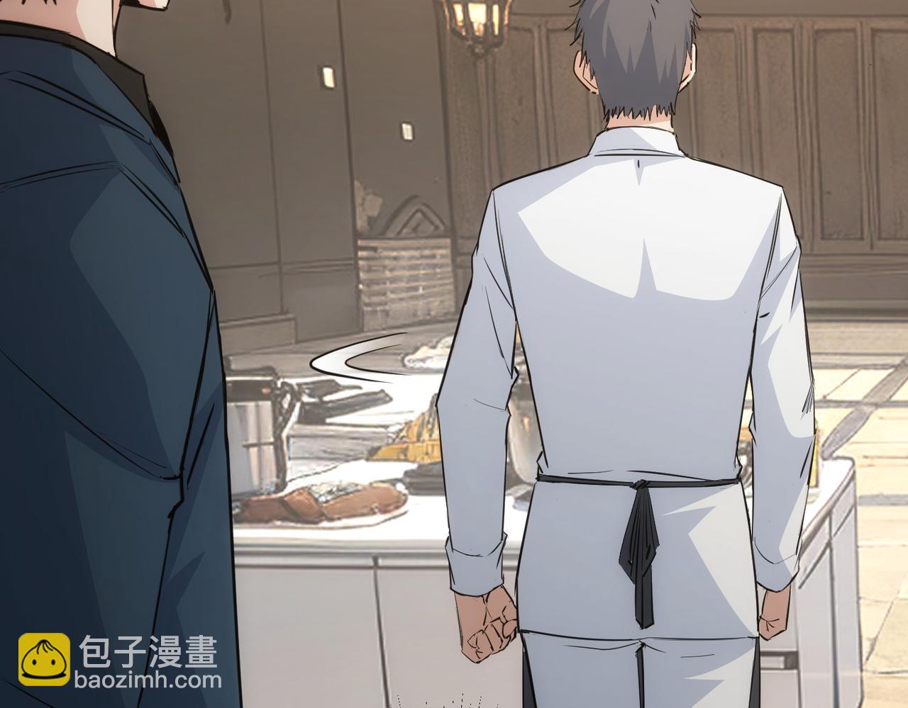 我能看到成功率 - 第319話 對刀(1/3) - 5