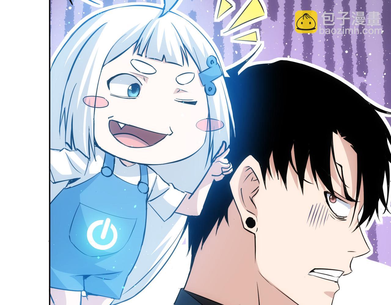 我能看到成功率 - 第319話 對刀(1/3) - 8