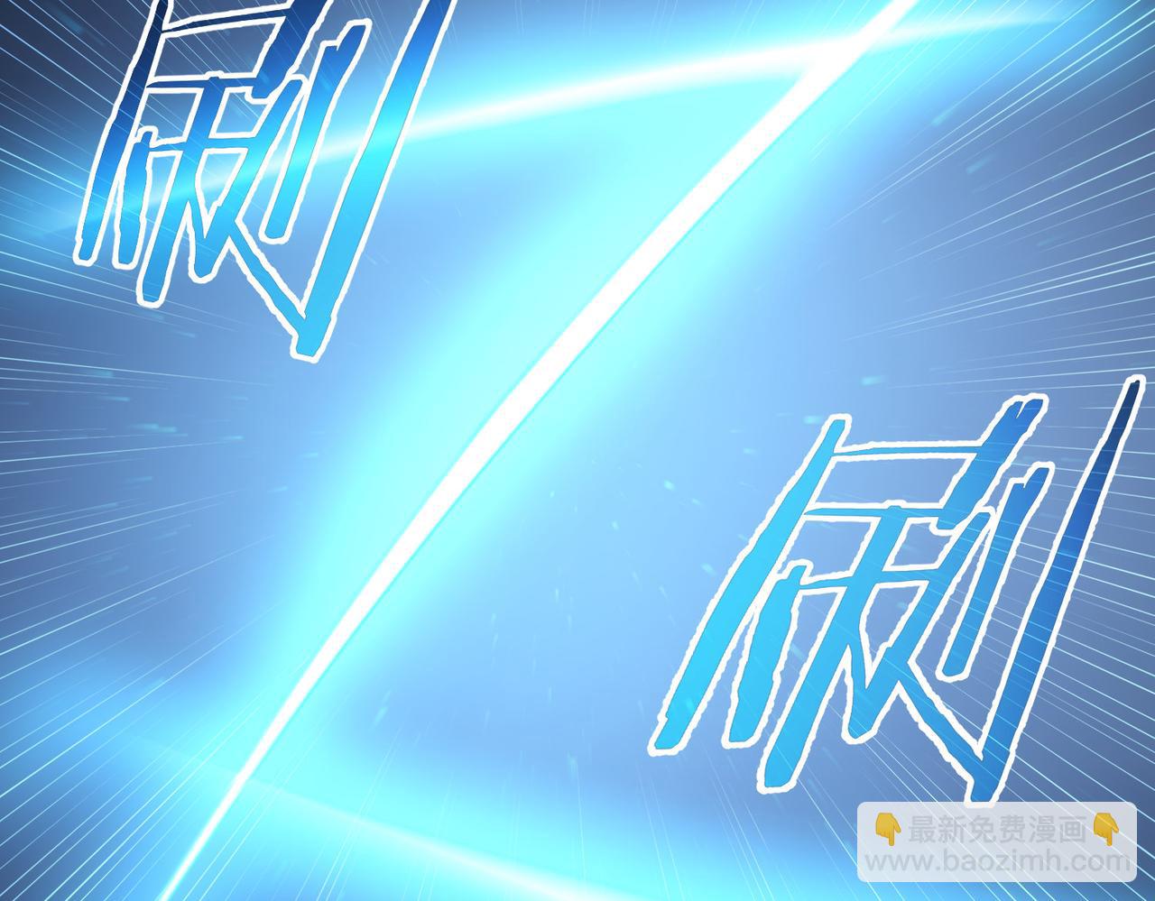 我能看到成功率 - 第319話 對刀(1/3) - 7