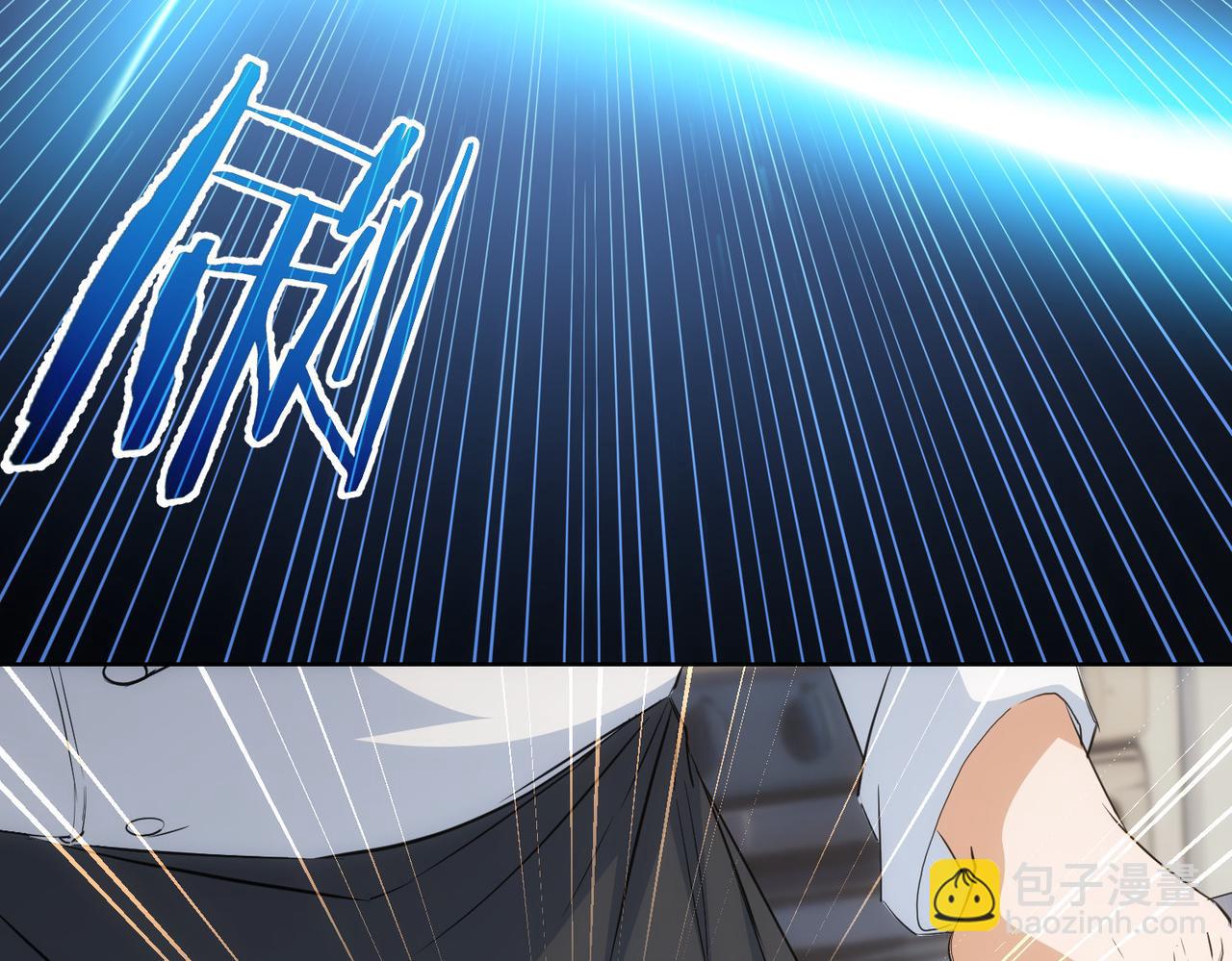 我能看到成功率 - 第319話 對刀(1/3) - 8