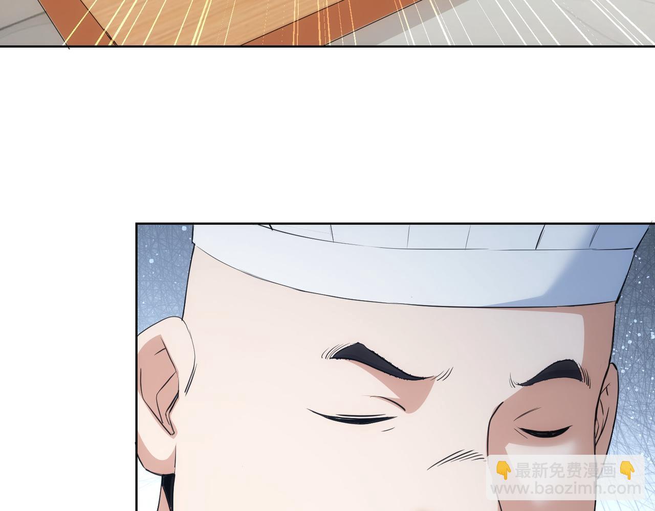 我能看到成功率 - 第319話 對刀(1/3) - 2