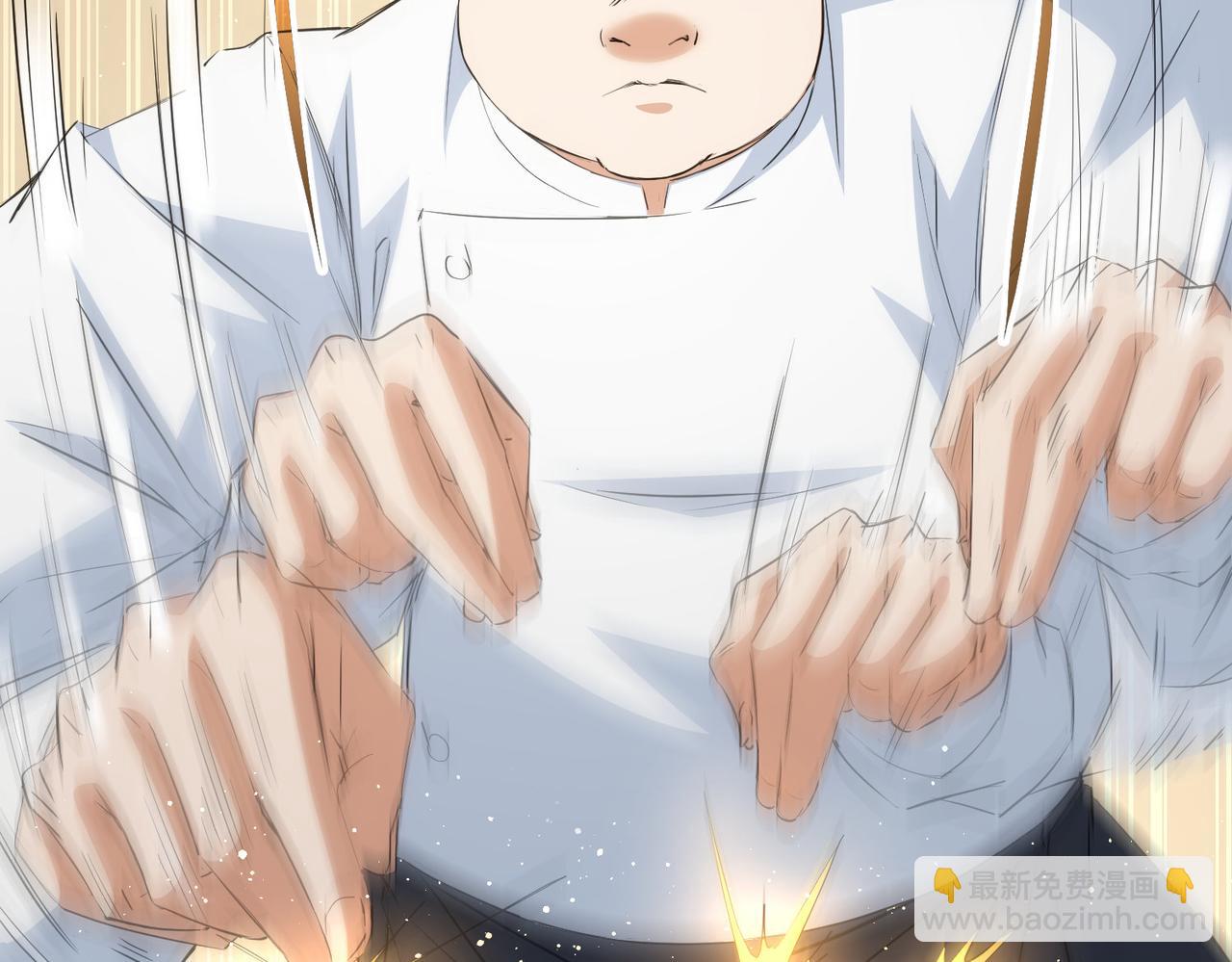 我能看到成功率 - 第319話 對刀(1/3) - 6