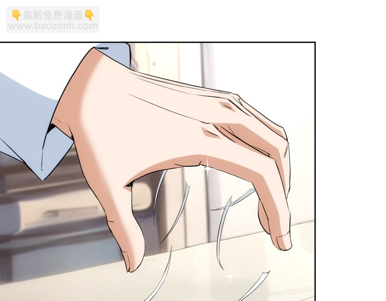 我能看到成功率 - 第319話 對刀(1/3) - 8