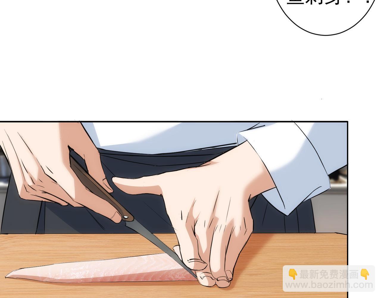 我能看到成功率 - 第319話 對刀(1/3) - 3