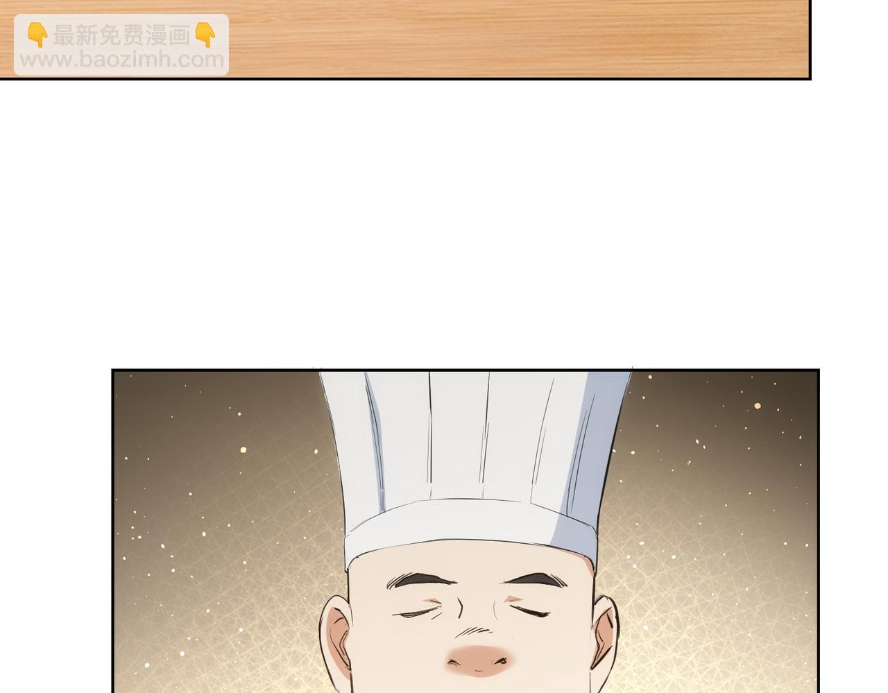 我能看到成功率 - 第319話 對刀(1/3) - 4