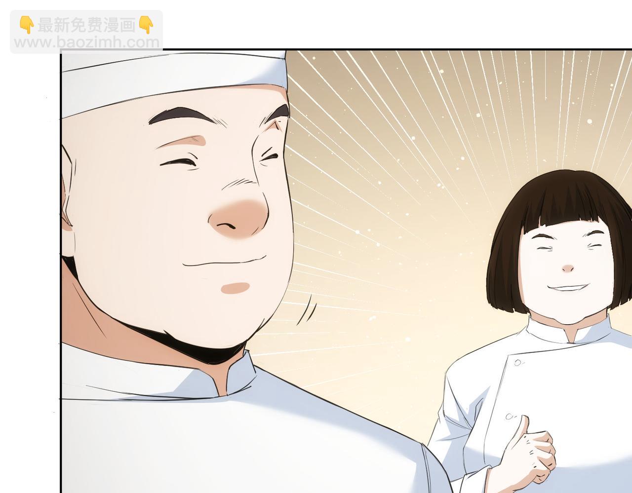 我能看到成功率 - 第319話 對刀(1/3) - 8