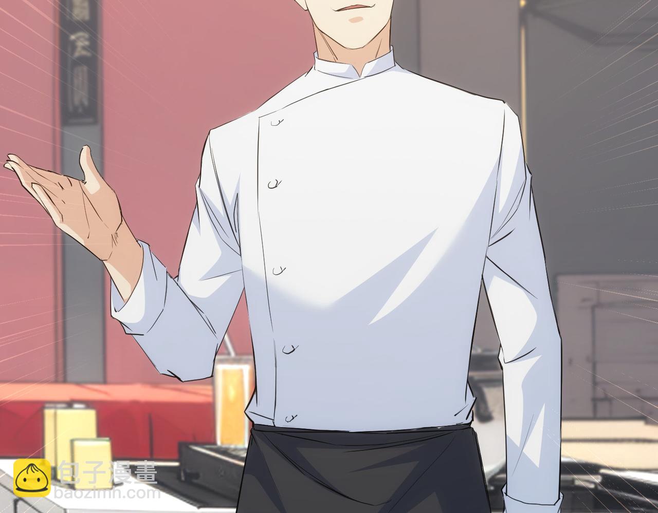 我能看到成功率 - 第319話 對刀(2/3) - 4