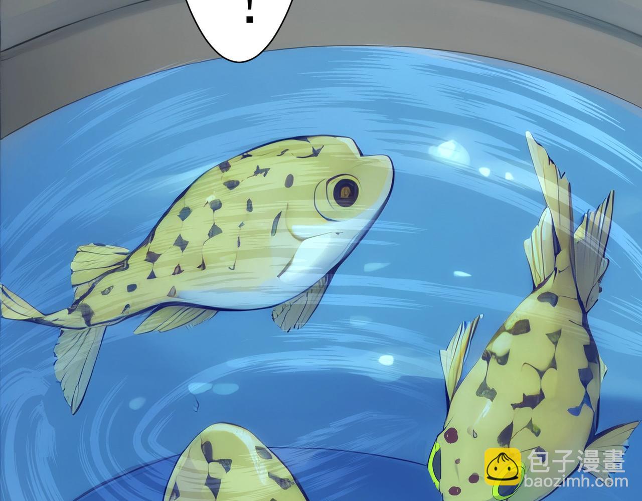 我能看到成功率 - 第319話 對刀(2/3) - 2