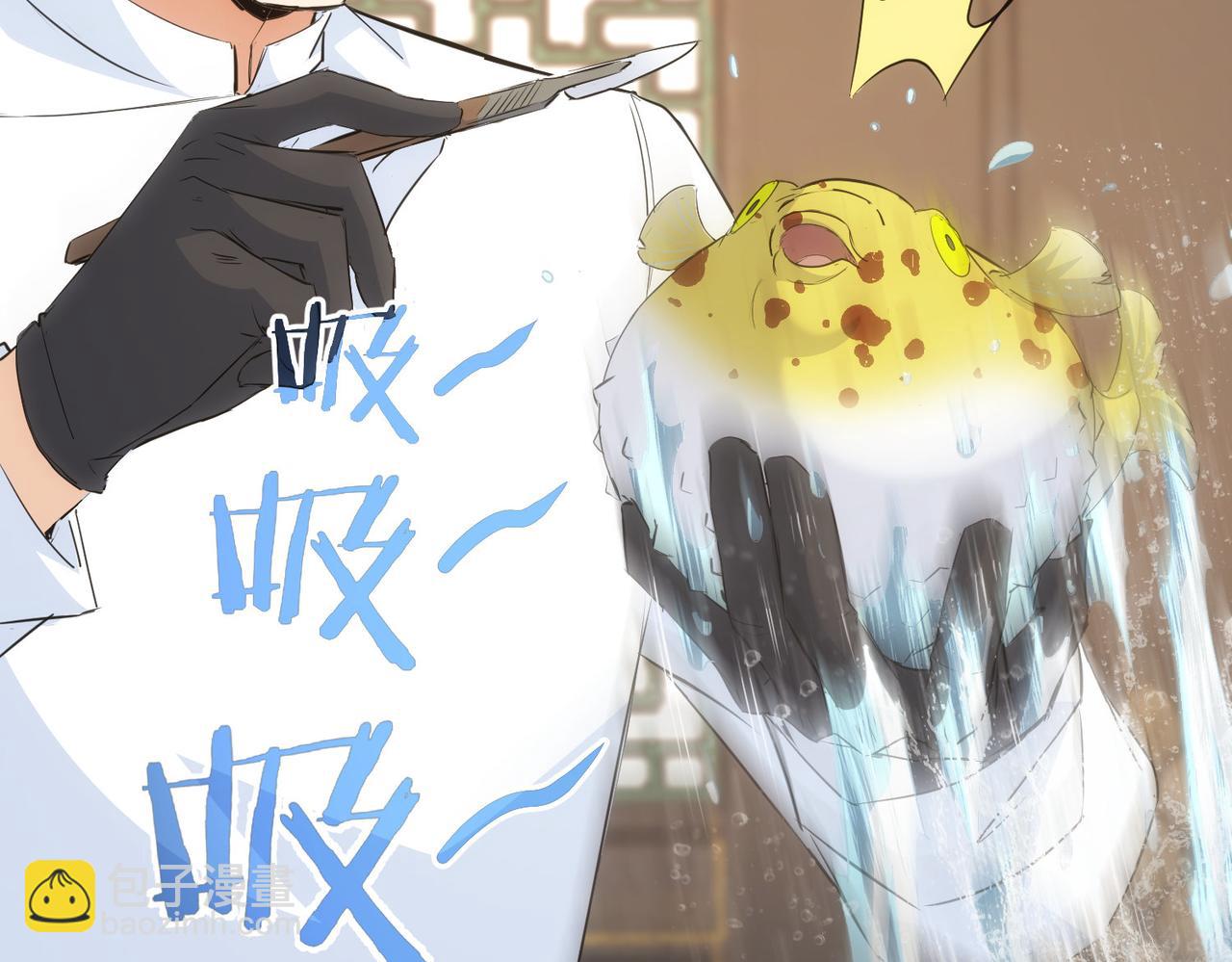 我能看到成功率 - 第319話 對刀(2/3) - 3