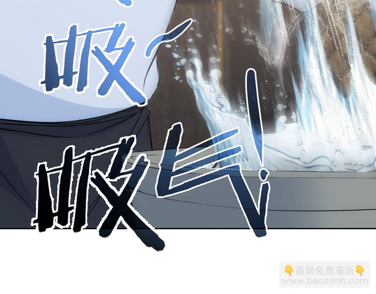 我能看到成功率 - 第319話 對刀(2/3) - 4