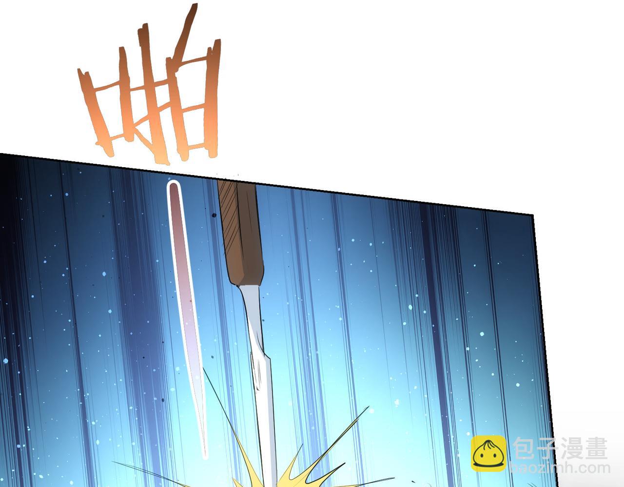 我能看到成功率 - 第319話 對刀(2/3) - 7