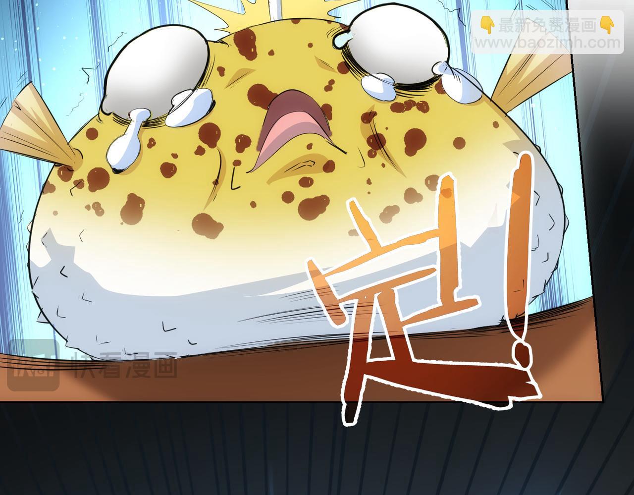 我能看到成功率 - 第319話 對刀(2/3) - 8