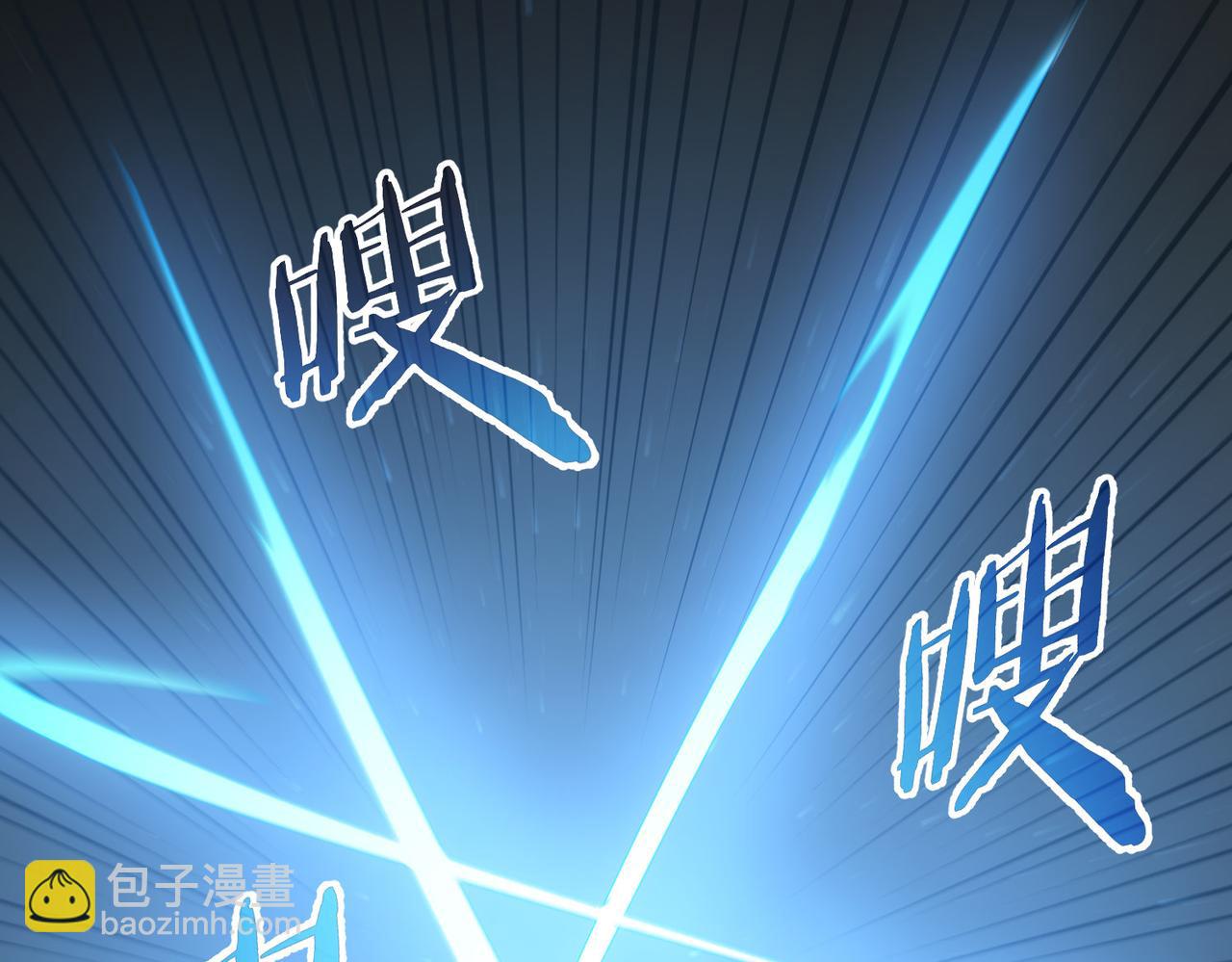 我能看到成功率 - 第319話 對刀(2/3) - 1