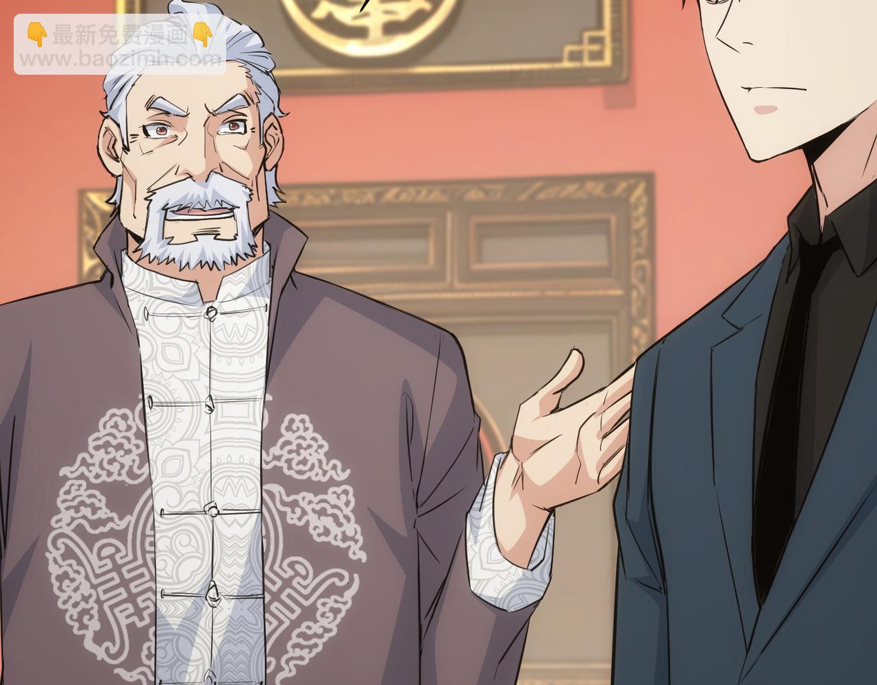 我能看到成功率 - 第319話 對刀(1/3) - 8