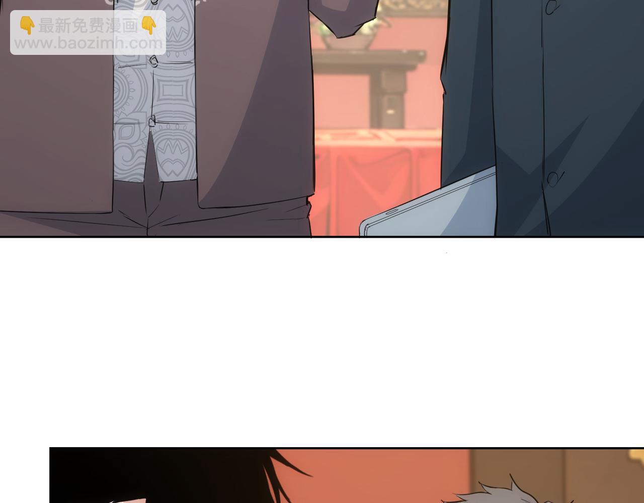 我能看到成功率 - 第319話 對刀(1/3) - 1