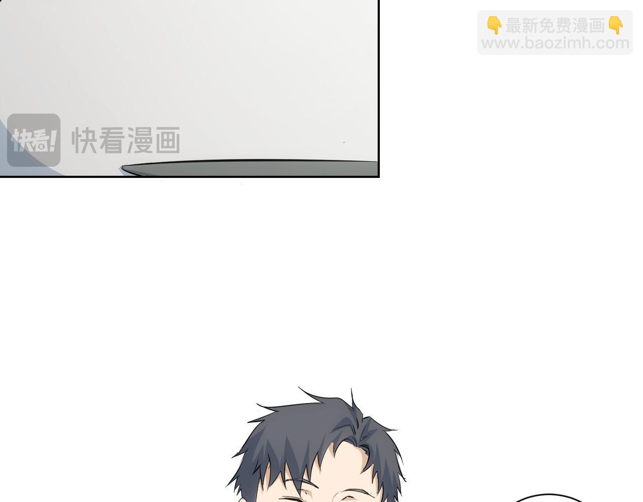 我能看到成功率 - 第319話 對刀(2/3) - 1