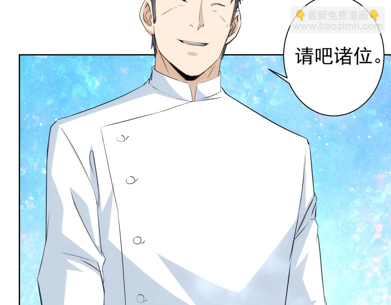 我能看到成功率 - 第319話 對刀(2/3) - 2