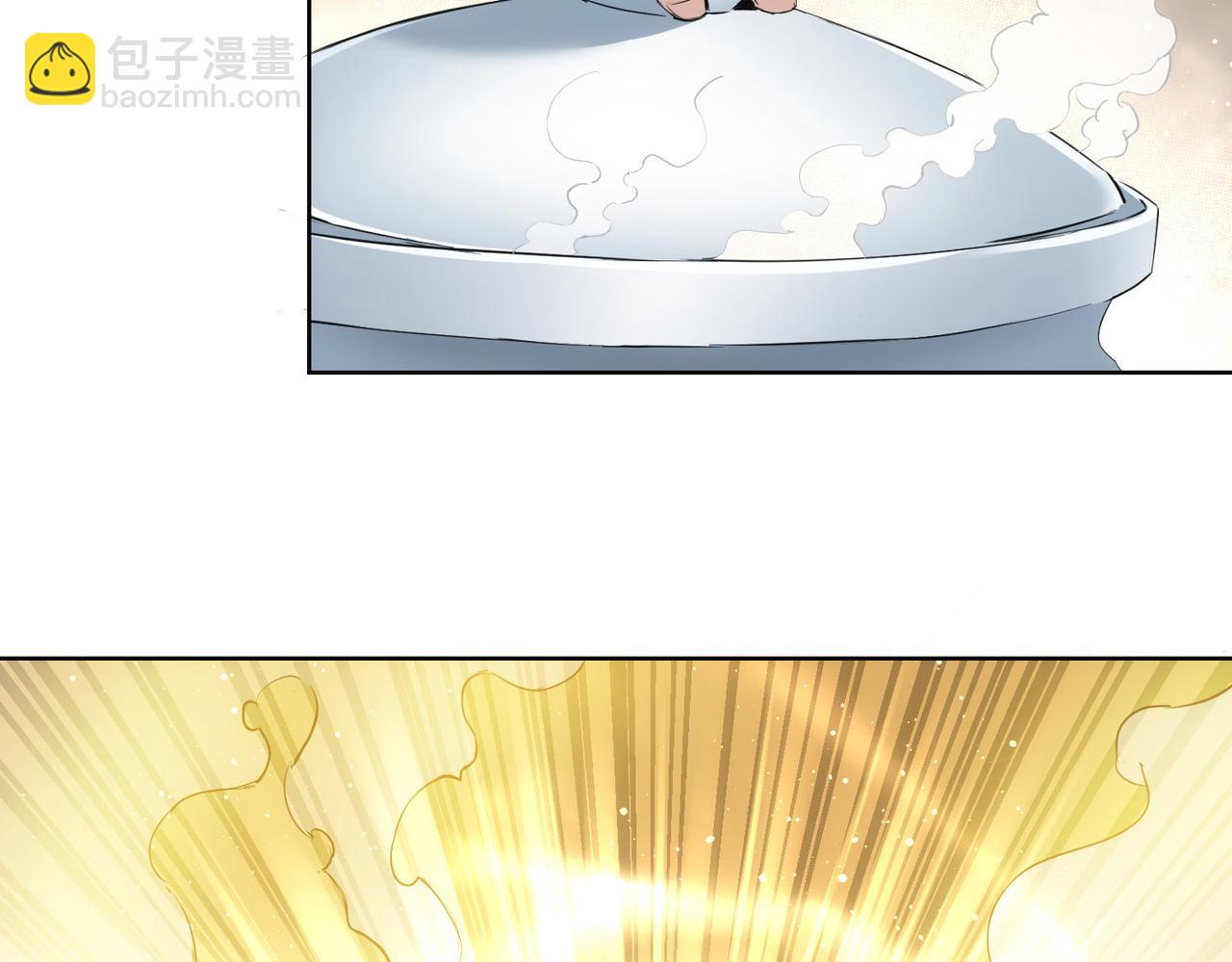 我能看到成功率 - 第321話 技與藝(1/3) - 3