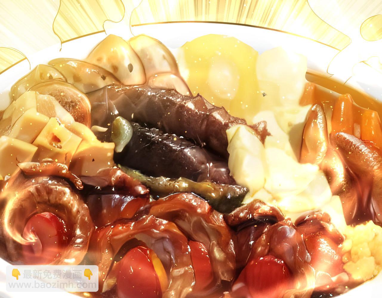 我能看到成功率 - 第321話 技與藝(1/3) - 4