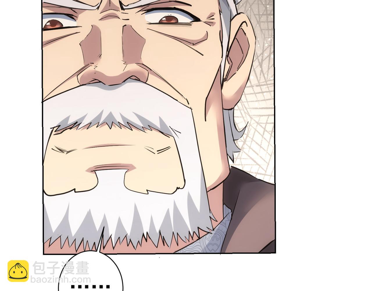 我能看到成功率 - 第321話 技與藝(1/3) - 6