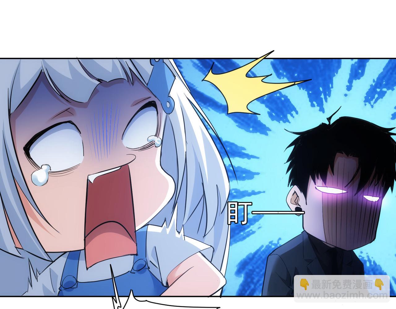 我能看到成功率 - 第321話 技與藝(1/3) - 2