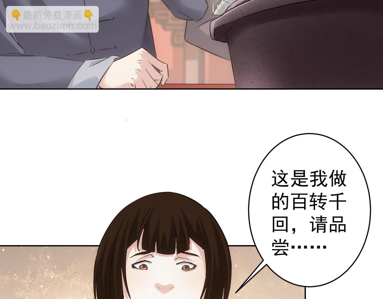 我能看到成功率 - 第321話 技與藝(1/3) - 2