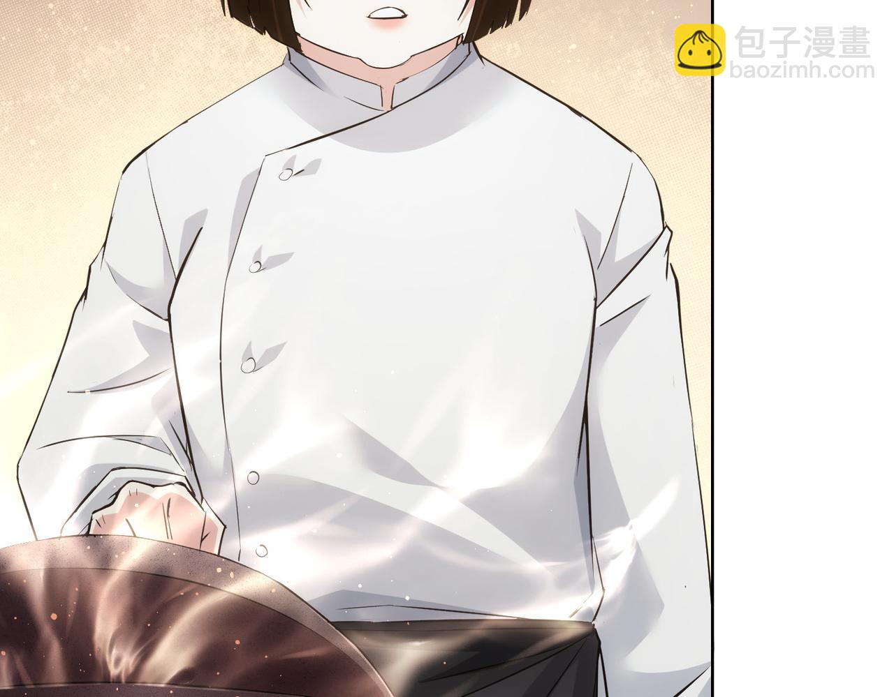 我能看到成功率 - 第321話 技與藝(1/3) - 3