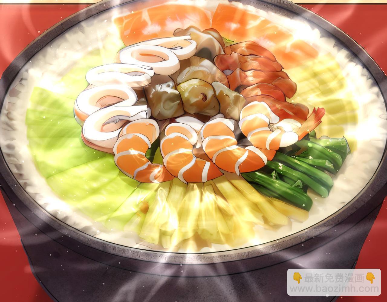 我能看到成功率 - 第321話 技與藝(1/3) - 5