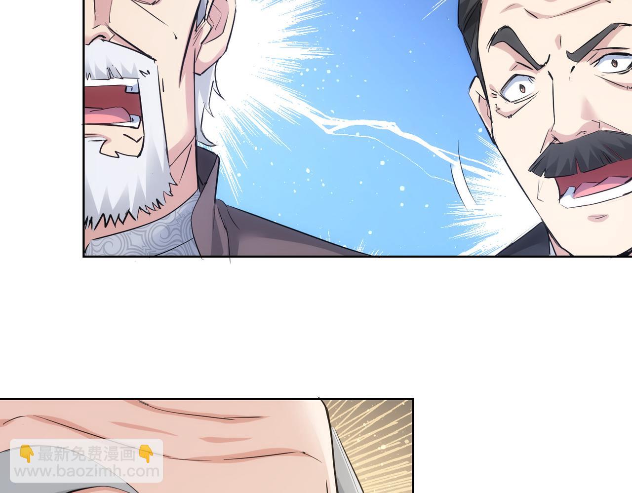 我能看到成功率 - 第321話 技與藝(1/3) - 7