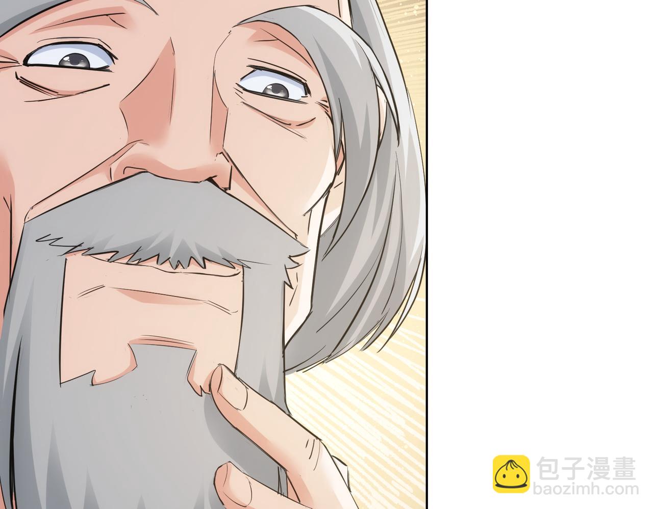 我能看到成功率 - 第321話 技與藝(1/3) - 8