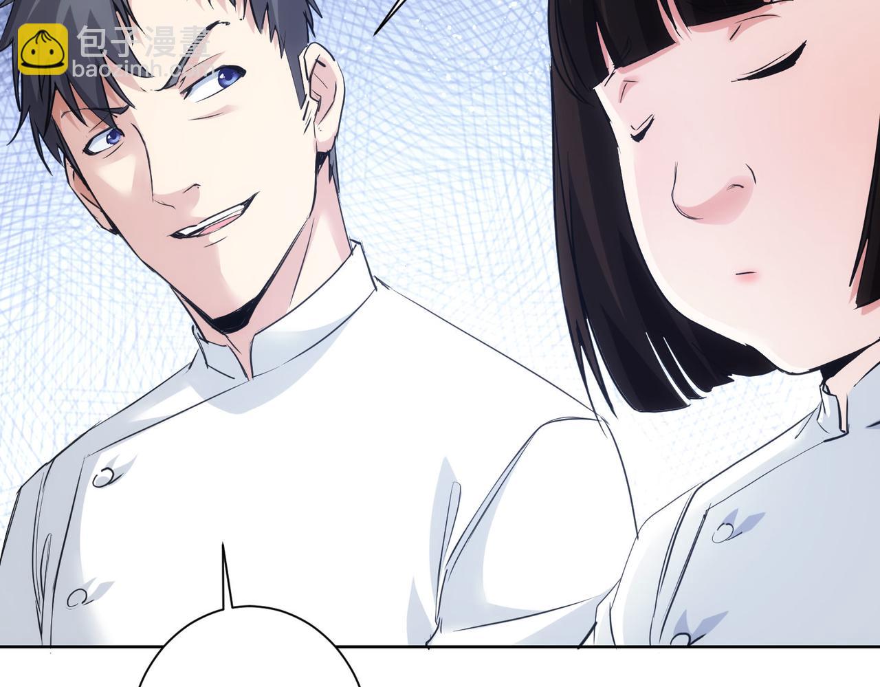 我能看到成功率 - 第321話 技與藝(1/3) - 2