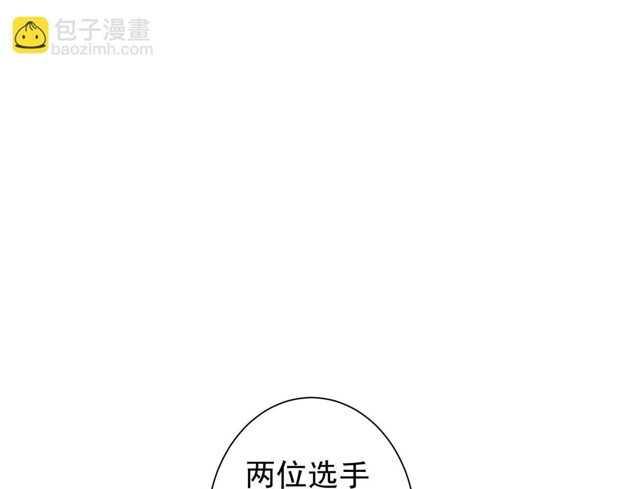 我能看到成功率 - 第321話 技與藝(1/3) - 5