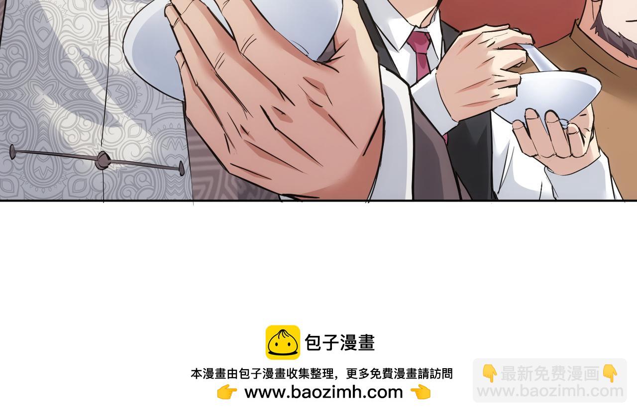 我能看到成功率 - 第321話 技與藝(1/3) - 2